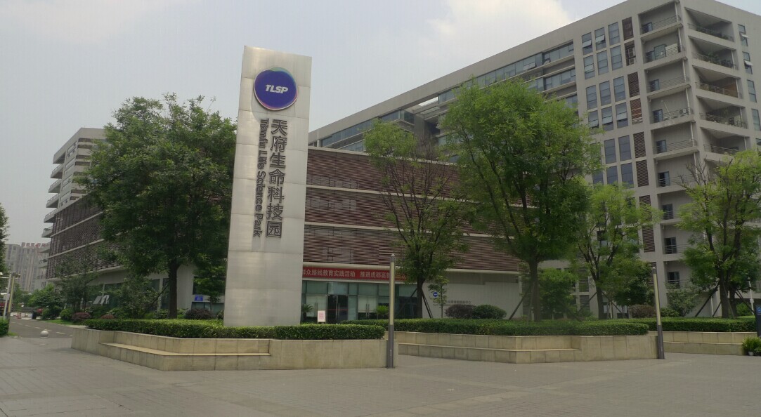 迪馬成功舉辦四川省制藥行業HPLC色譜柱技術交流會