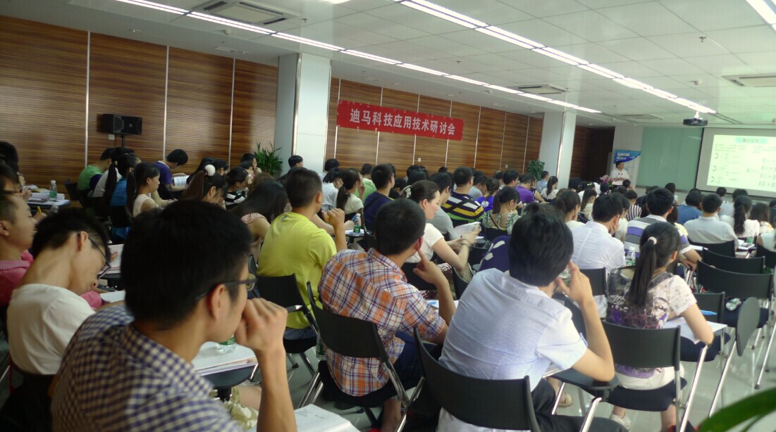 迪馬成功舉辦四川省制藥行業HPLC色譜柱技術交流會