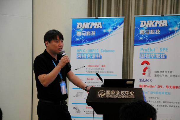 技術部經理李文斌.jpg